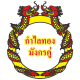 กำไลทอง มังกรคู่